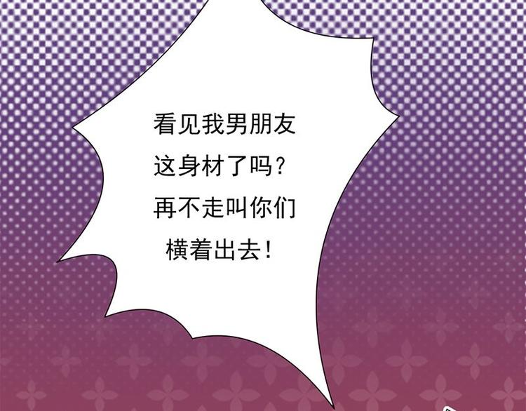 宠妻成瘾：陆少的心尖宠韩漫全集-第21话：官宣男主竟是他无删减无遮挡章节图片 