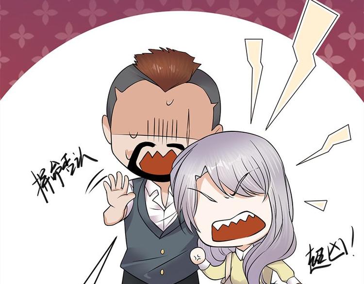 宠妻成瘾：陆少的心尖宠韩漫全集-第21话：官宣男主竟是他无删减无遮挡章节图片 