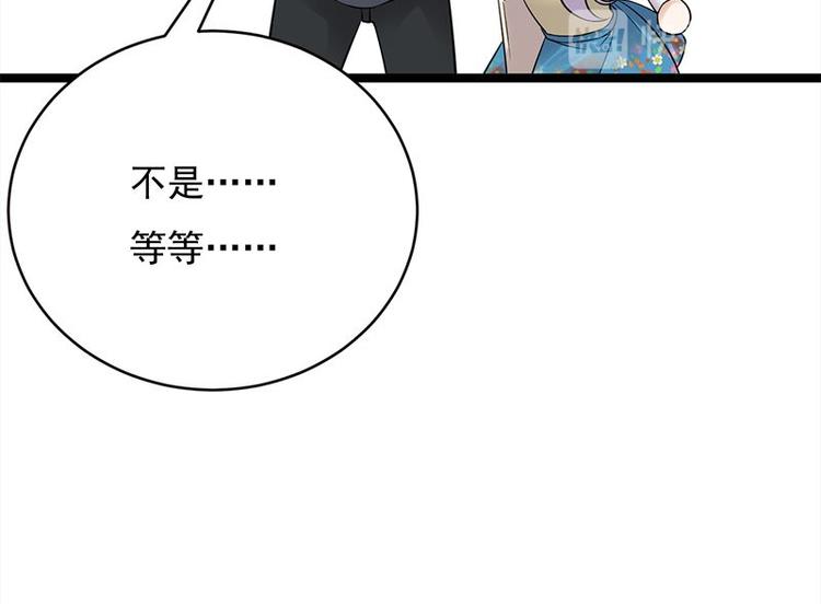 宠妻成瘾：陆少的心尖宠韩漫全集-第21话：官宣男主竟是他无删减无遮挡章节图片 