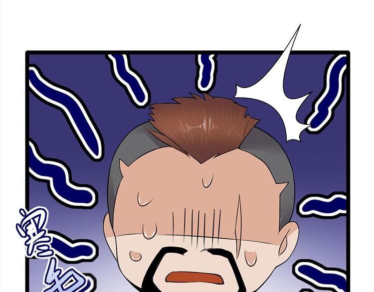 宠妻成瘾：陆少的心尖宠韩漫全集-第21话：官宣男主竟是他无删减无遮挡章节图片 
