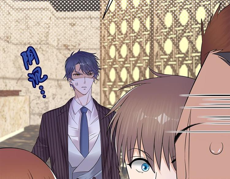 宠妻成瘾：陆少的心尖宠韩漫全集-第21话：官宣男主竟是他无删减无遮挡章节图片 