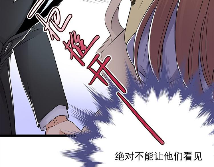宠妻成瘾：陆少的心尖宠韩漫全集-第21话：官宣男主竟是他无删减无遮挡章节图片 