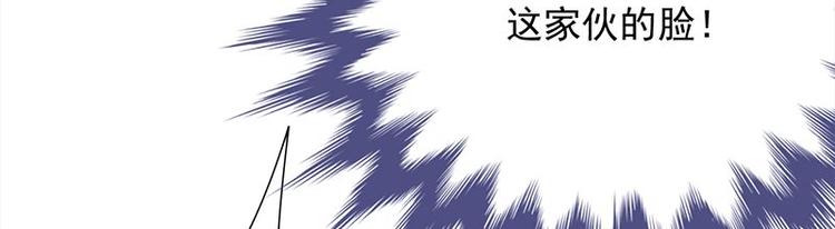 宠妻成瘾：陆少的心尖宠韩漫全集-第21话：官宣男主竟是他无删减无遮挡章节图片 