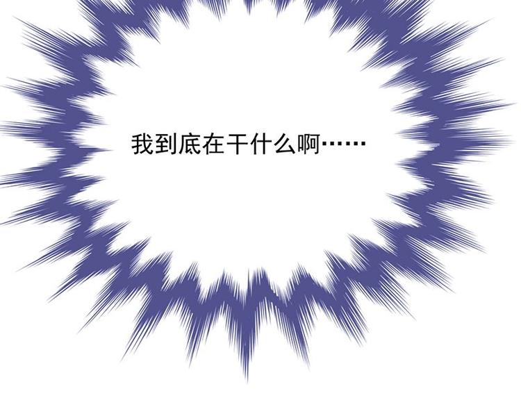 宠妻成瘾：陆少的心尖宠韩漫全集-第21话：官宣男主竟是他无删减无遮挡章节图片 
