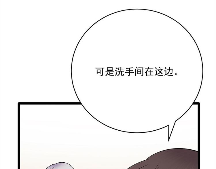 宠妻成瘾：陆少的心尖宠韩漫全集-第21话：官宣男主竟是他无删减无遮挡章节图片 