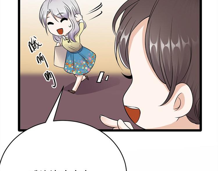 宠妻成瘾：陆少的心尖宠韩漫全集-第21话：官宣男主竟是他无删减无遮挡章节图片 