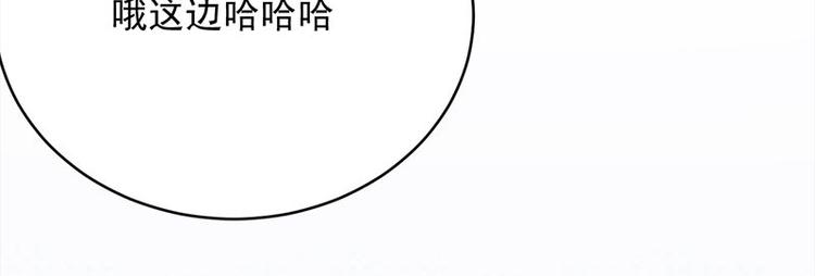 宠妻成瘾：陆少的心尖宠韩漫全集-第21话：官宣男主竟是他无删减无遮挡章节图片 