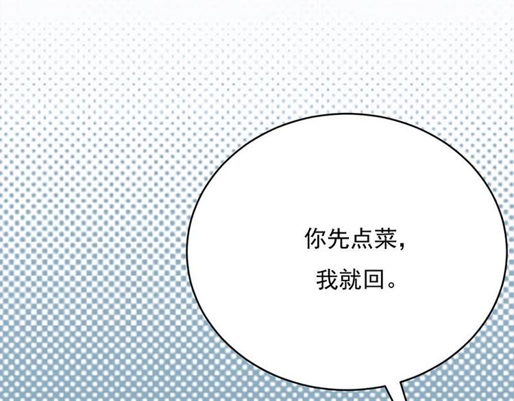 宠妻成瘾：陆少的心尖宠韩漫全集-第21话：官宣男主竟是他无删减无遮挡章节图片 