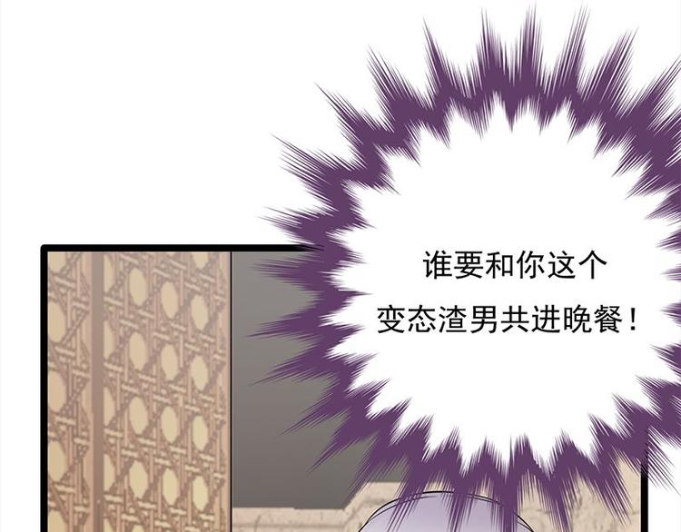 宠妻成瘾：陆少的心尖宠韩漫全集-第21话：官宣男主竟是他无删减无遮挡章节图片 