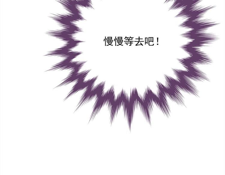 宠妻成瘾：陆少的心尖宠韩漫全集-第21话：官宣男主竟是他无删减无遮挡章节图片 