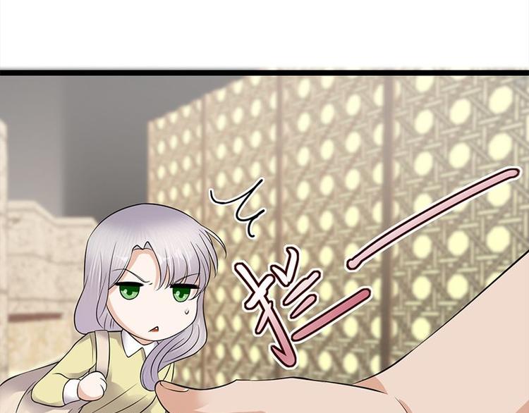 宠妻成瘾：陆少的心尖宠韩漫全集-第21话：官宣男主竟是他无删减无遮挡章节图片 