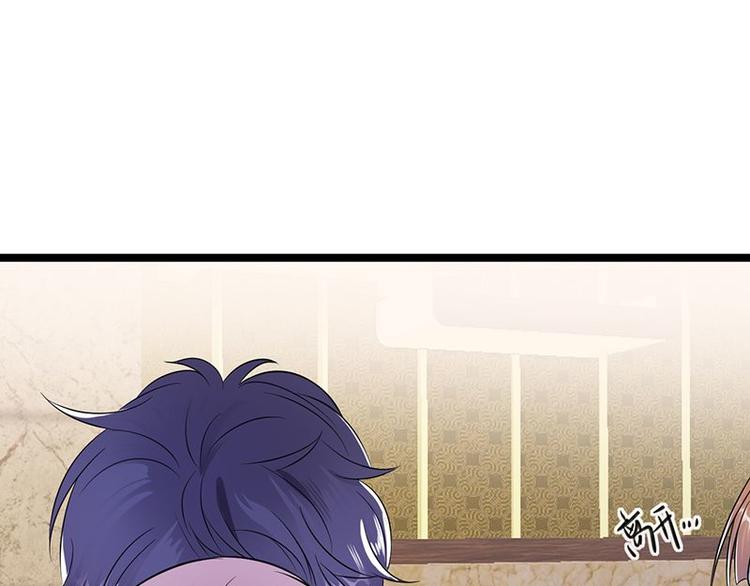 宠妻成瘾：陆少的心尖宠韩漫全集-第21话：官宣男主竟是他无删减无遮挡章节图片 