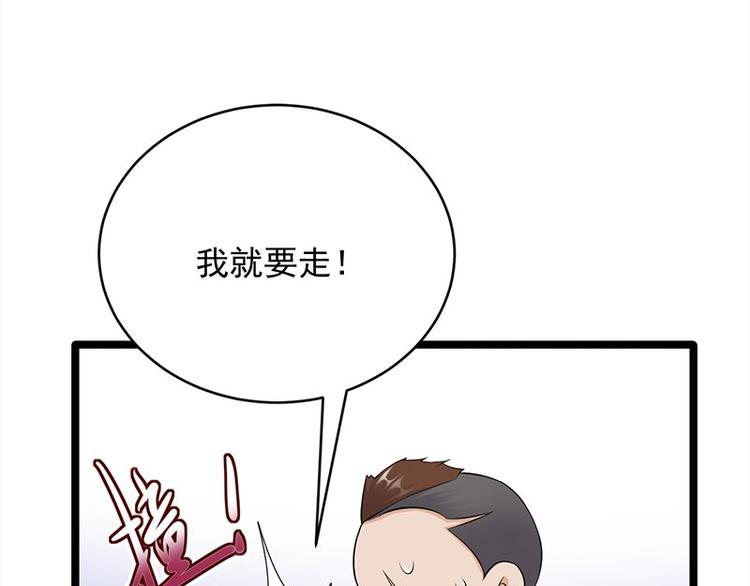 宠妻成瘾：陆少的心尖宠韩漫全集-第21话：官宣男主竟是他无删减无遮挡章节图片 