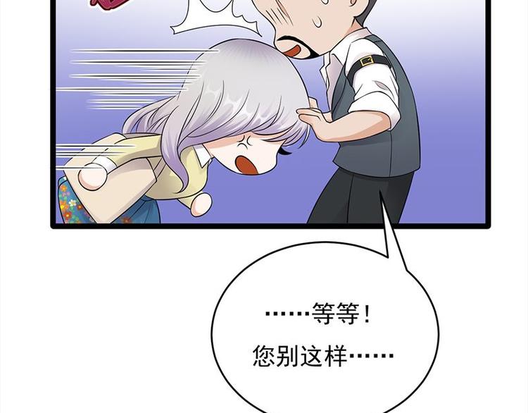 宠妻成瘾：陆少的心尖宠韩漫全集-第21话：官宣男主竟是他无删减无遮挡章节图片 
