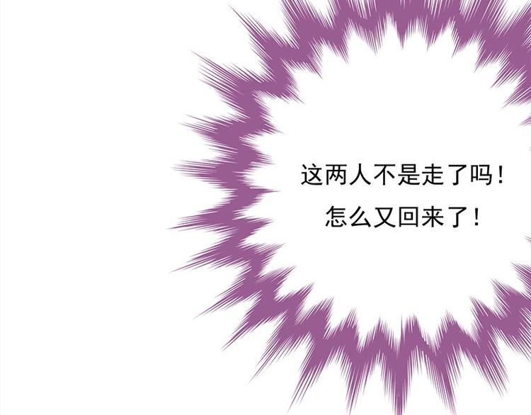 宠妻成瘾：陆少的心尖宠韩漫全集-第21话：官宣男主竟是他无删减无遮挡章节图片 