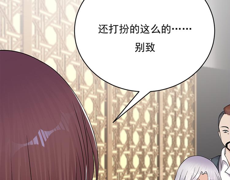 宠妻成瘾：陆少的心尖宠韩漫全集-第21话：官宣男主竟是他无删减无遮挡章节图片 