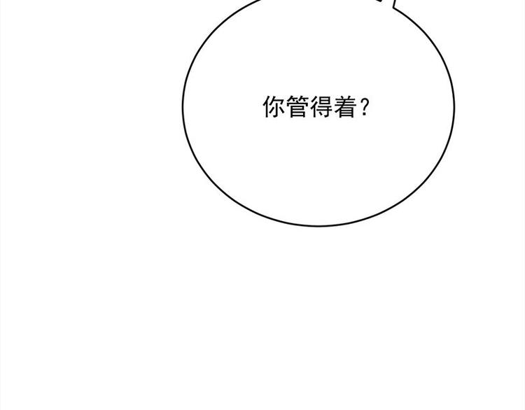 宠妻成瘾：陆少的心尖宠韩漫全集-第21话：官宣男主竟是他无删减无遮挡章节图片 