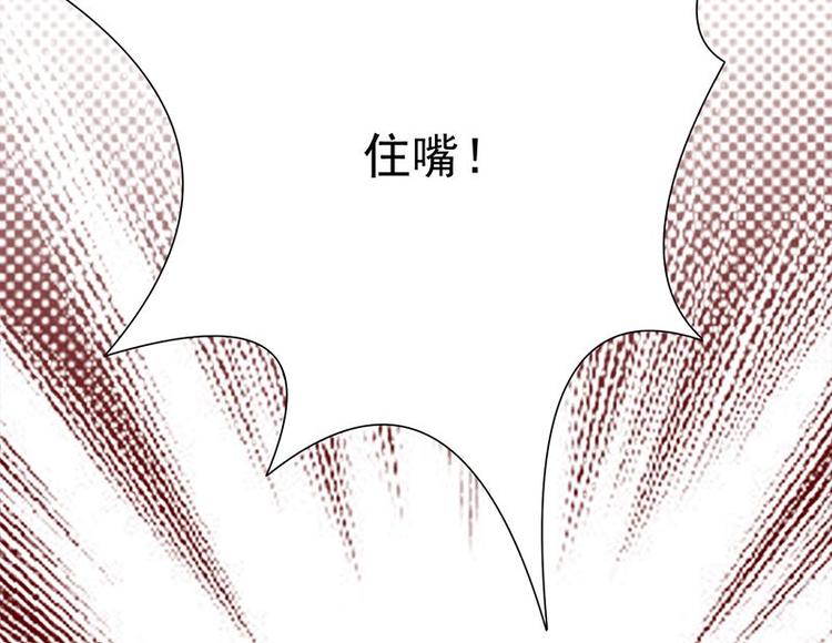 宠妻成瘾：陆少的心尖宠韩漫全集-第21话：官宣男主竟是他无删减无遮挡章节图片 