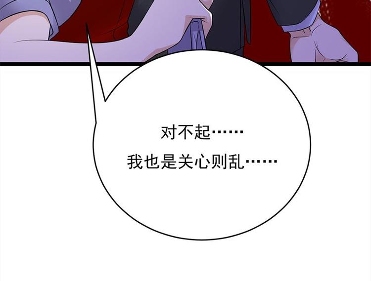 宠妻成瘾：陆少的心尖宠韩漫全集-第21话：官宣男主竟是他无删减无遮挡章节图片 