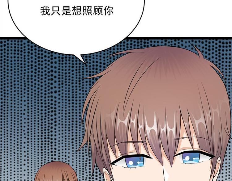 宠妻成瘾：陆少的心尖宠韩漫全集-第21话：官宣男主竟是他无删减无遮挡章节图片 