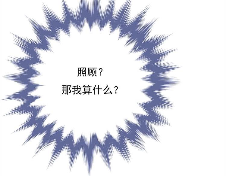 宠妻成瘾：陆少的心尖宠韩漫全集-第21话：官宣男主竟是他无删减无遮挡章节图片 