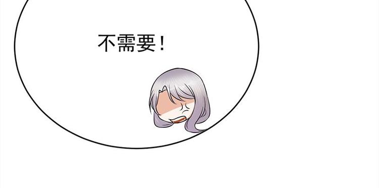 宠妻成瘾：陆少的心尖宠韩漫全集-第21话：官宣男主竟是他无删减无遮挡章节图片 