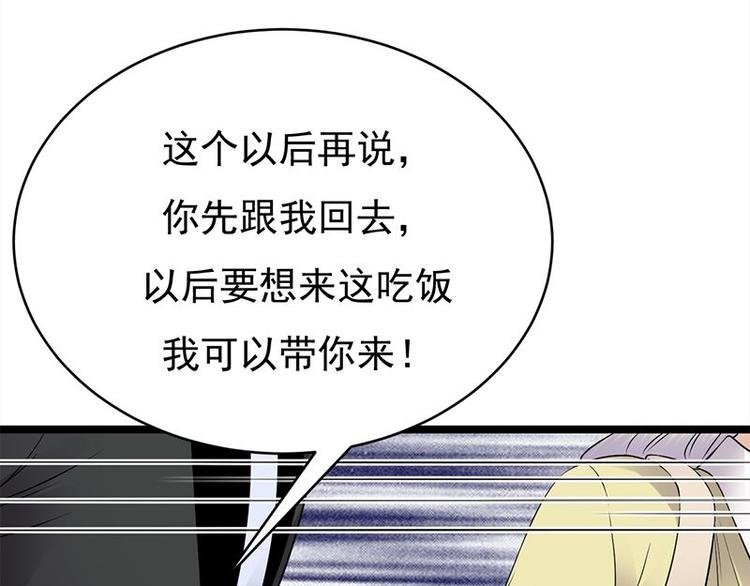 宠妻成瘾：陆少的心尖宠韩漫全集-第21话：官宣男主竟是他无删减无遮挡章节图片 
