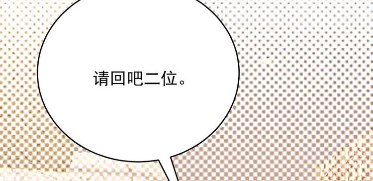 宠妻成瘾：陆少的心尖宠韩漫全集-第22话：追妻教学实况转播无删减无遮挡章节图片 