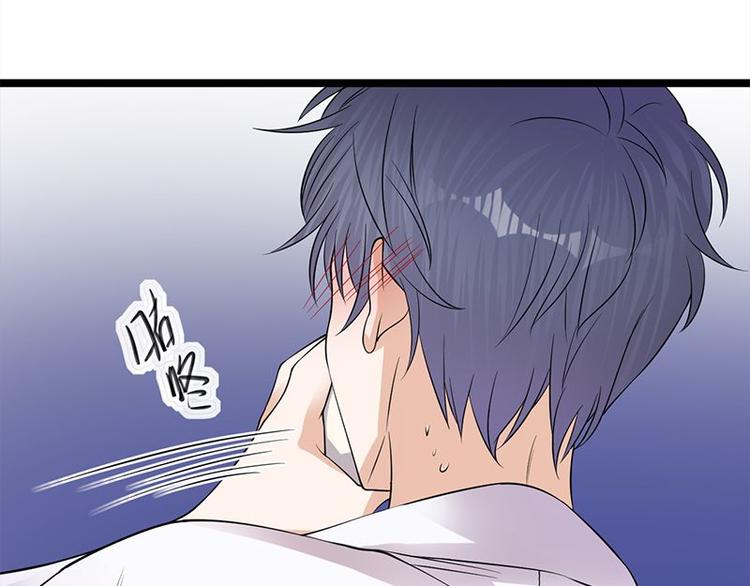 宠妻成瘾：陆少的心尖宠韩漫全集-第22话：追妻教学实况转播无删减无遮挡章节图片 