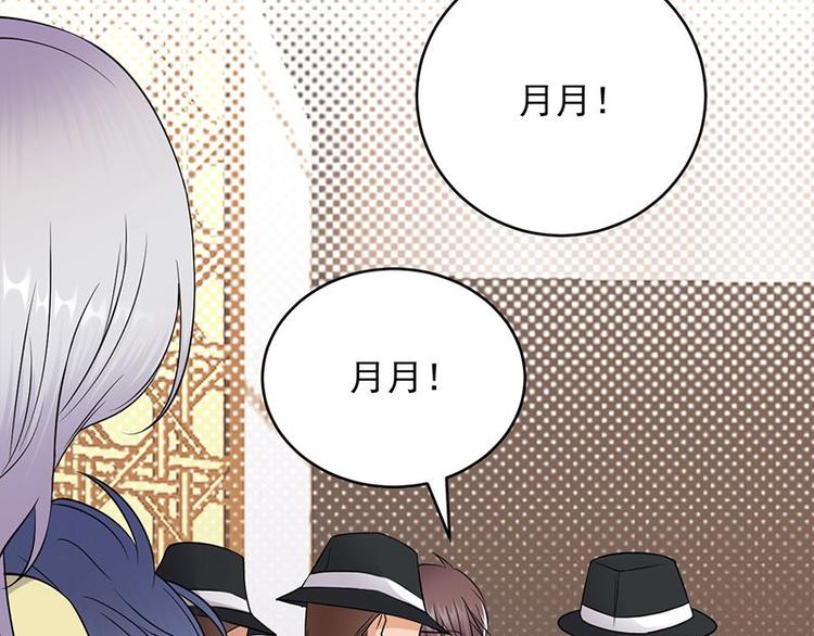 宠妻成瘾：陆少的心尖宠韩漫全集-第22话：追妻教学实况转播无删减无遮挡章节图片 