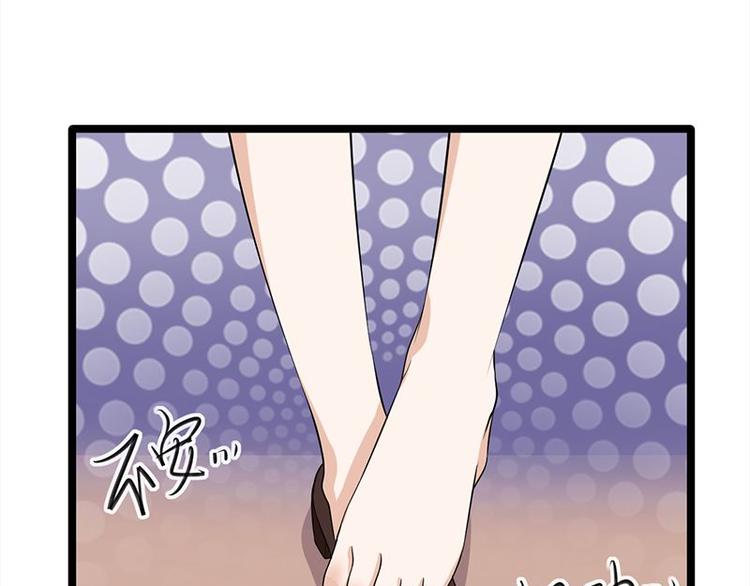 宠妻成瘾：陆少的心尖宠韩漫全集-第22话：追妻教学实况转播无删减无遮挡章节图片 