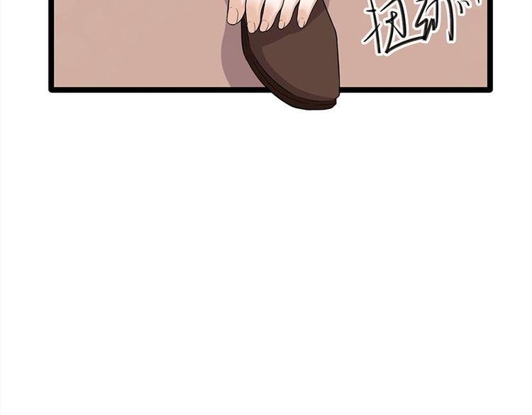 宠妻成瘾：陆少的心尖宠韩漫全集-第22话：追妻教学实况转播无删减无遮挡章节图片 