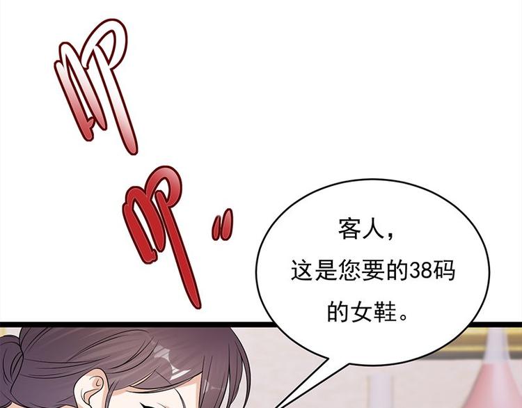 宠妻成瘾：陆少的心尖宠韩漫全集-第22话：追妻教学实况转播无删减无遮挡章节图片 