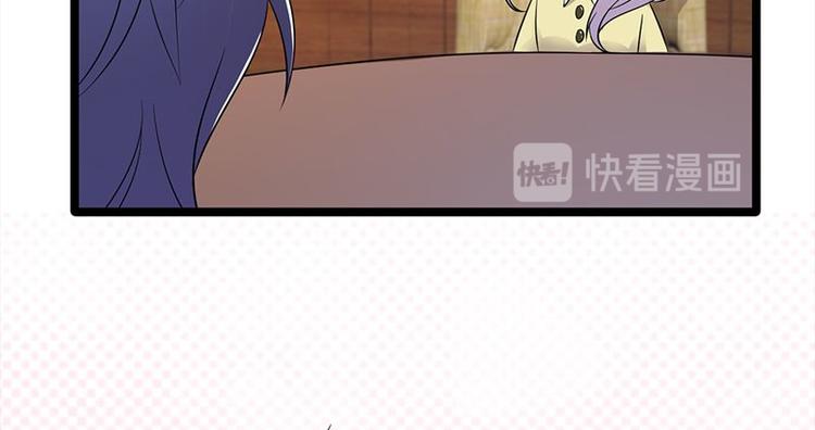 宠妻成瘾：陆少的心尖宠韩漫全集-第22话：追妻教学实况转播无删减无遮挡章节图片 