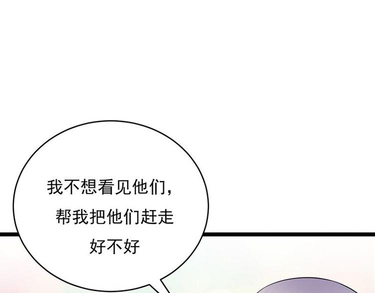 宠妻成瘾：陆少的心尖宠韩漫全集-第22话：追妻教学实况转播无删减无遮挡章节图片 