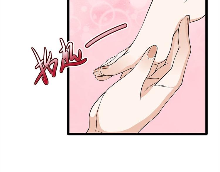 宠妻成瘾：陆少的心尖宠韩漫全集-第22话：追妻教学实况转播无删减无遮挡章节图片 