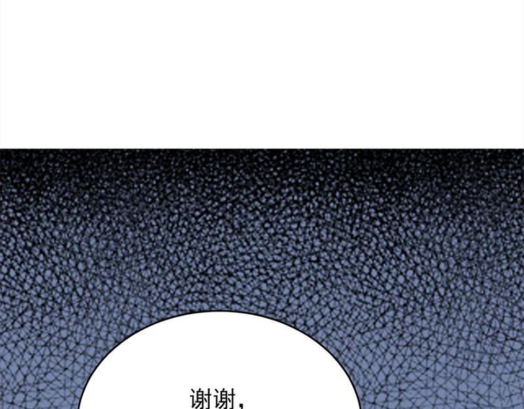 宠妻成瘾：陆少的心尖宠韩漫全集-第22话：追妻教学实况转播无删减无遮挡章节图片 