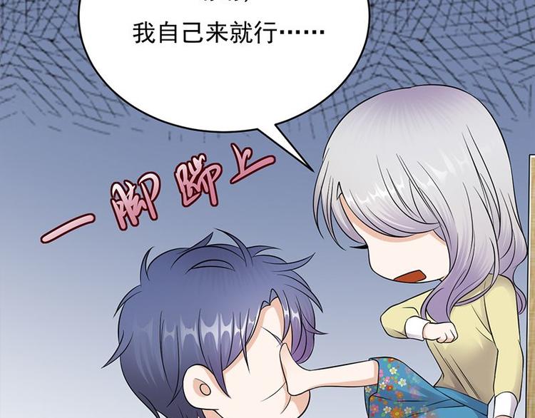 宠妻成瘾：陆少的心尖宠韩漫全集-第22话：追妻教学实况转播无删减无遮挡章节图片 