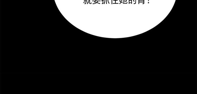 宠妻成瘾：陆少的心尖宠韩漫全集-第22话：追妻教学实况转播无删减无遮挡章节图片 