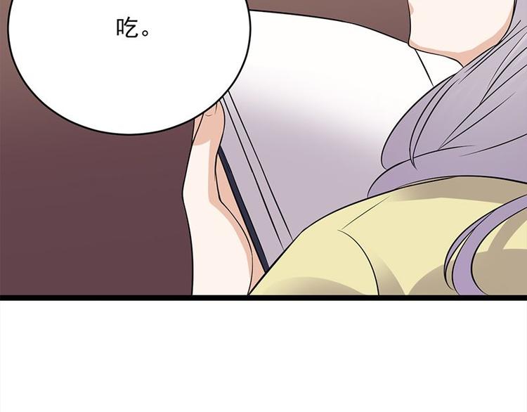 宠妻成瘾：陆少的心尖宠韩漫全集-第22话：追妻教学实况转播无删减无遮挡章节图片 