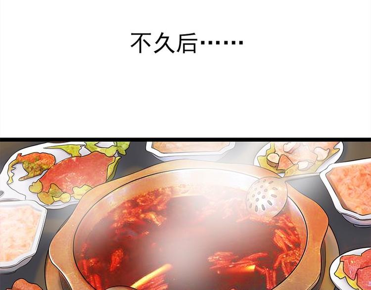 宠妻成瘾：陆少的心尖宠韩漫全集-第22话：追妻教学实况转播无删减无遮挡章节图片 