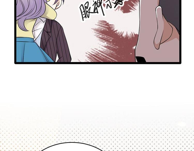 宠妻成瘾：陆少的心尖宠韩漫全集-第22话：追妻教学实况转播无删减无遮挡章节图片 