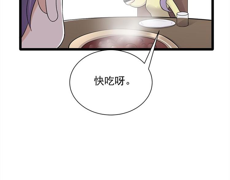 宠妻成瘾：陆少的心尖宠韩漫全集-第22话：追妻教学实况转播无删减无遮挡章节图片 