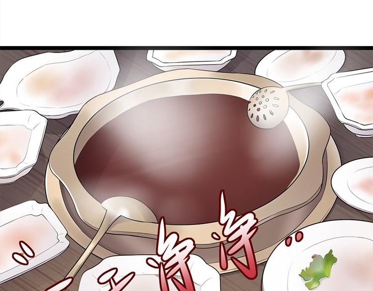 宠妻成瘾：陆少的心尖宠韩漫全集-第22话：追妻教学实况转播无删减无遮挡章节图片 
