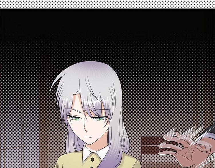 宠妻成瘾：陆少的心尖宠韩漫全集-第23话：当现任遇上前任无删减无遮挡章节图片 