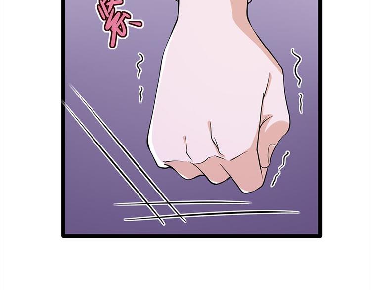 宠妻成瘾：陆少的心尖宠韩漫全集-第23话：当现任遇上前任无删减无遮挡章节图片 