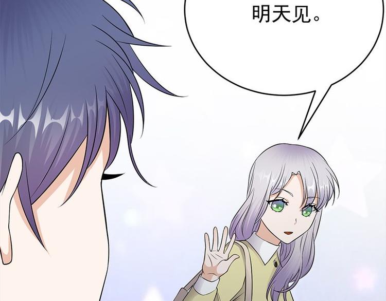 宠妻成瘾：陆少的心尖宠韩漫全集-第23话：当现任遇上前任无删减无遮挡章节图片 