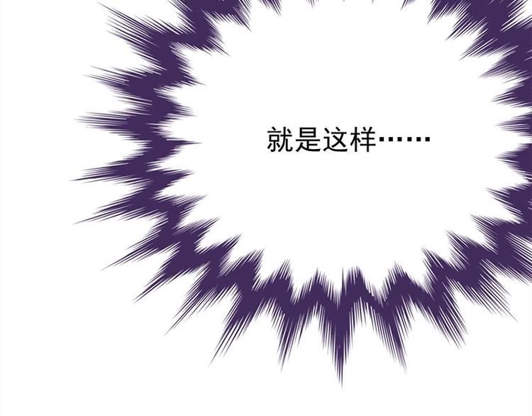 宠妻成瘾：陆少的心尖宠韩漫全集-第24话：月黑风高无人时无删减无遮挡章节图片 