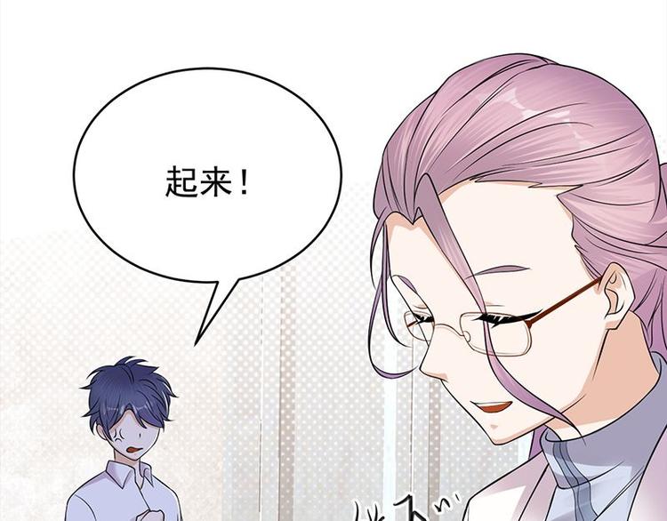 宠妻成瘾：陆少的心尖宠韩漫全集-第24话：月黑风高无人时无删减无遮挡章节图片 