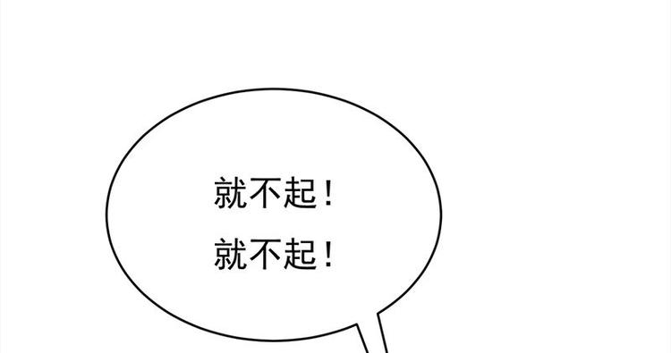 宠妻成瘾：陆少的心尖宠韩漫全集-第24话：月黑风高无人时无删减无遮挡章节图片 